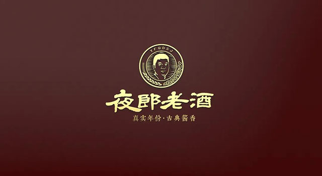 夜郎老酒logo