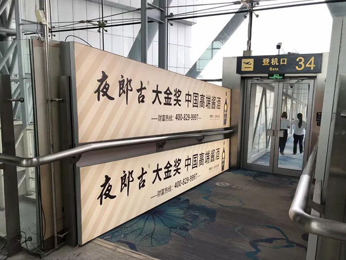 夜郎古华东（上海）运营中心正式启动